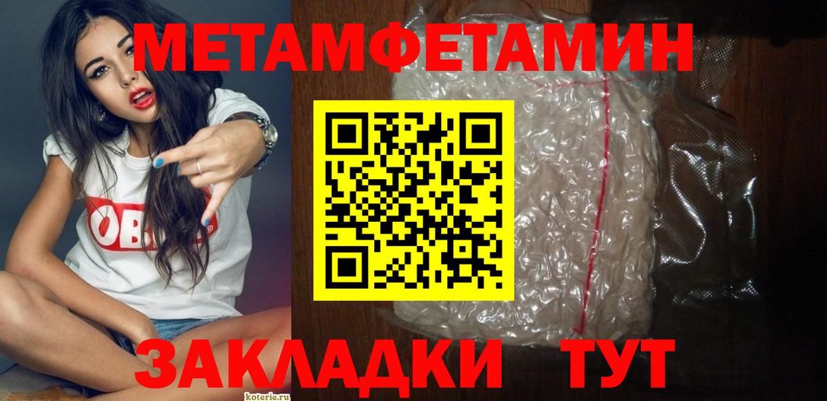 АМФЕТАМИН  Амфетамин Розовый  Вход с VPN  Сунжа 