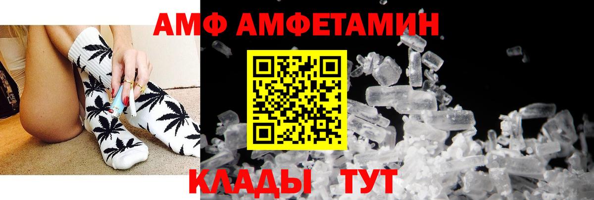 Амфетамин 97% Сунжа