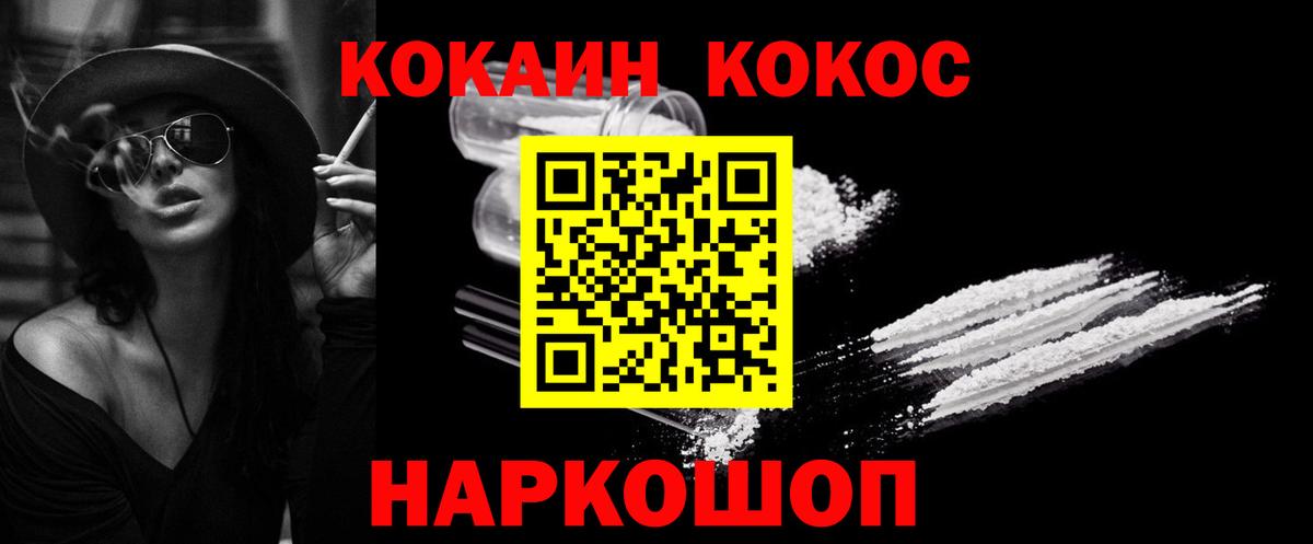 КОКАИН VHQ Сунжа