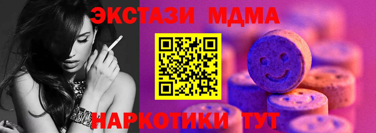 Ecstasy Philipp Plein Сунжа