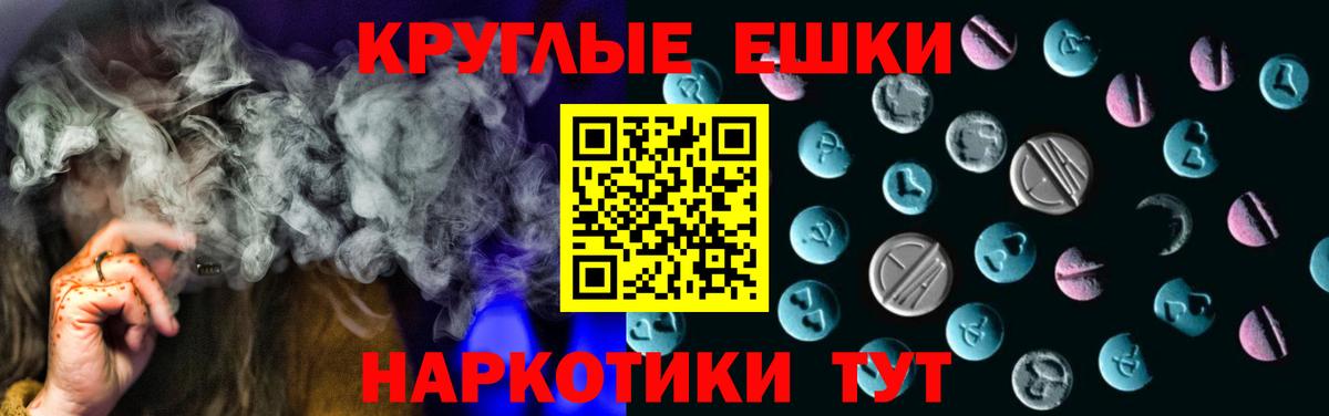 Ecstasy  Вход с VPN  Сунжа  Экстази 280мг  Экстази 99% 