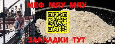 амф Мариинск
