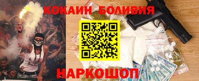 марки nbome Малоярославец