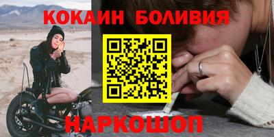 альфа пвп Малгобек