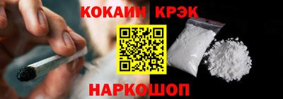 мефедрон мука Можайск