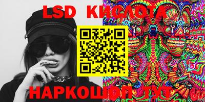 марки nbome Малоярославец