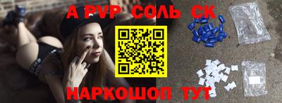 марки nbome Малоярославец