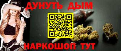 альфа пвп Малгобек