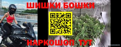марки nbome Малоярославец