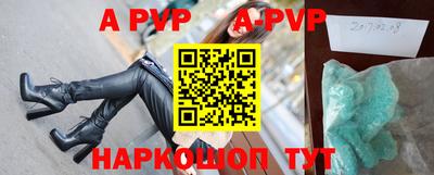 мефедрон мука Можайск