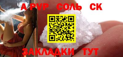 марки nbome Малоярославец