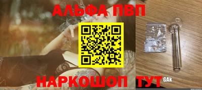 амф Мариинск