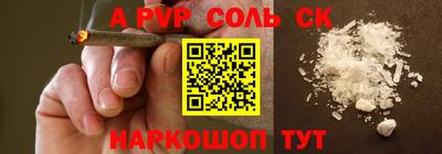 мефедрон мука Можайск