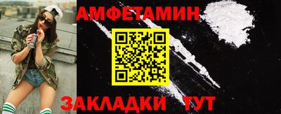 альфа пвп Малгобек