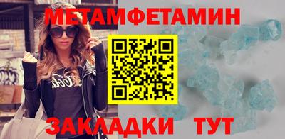 амф Мариинск