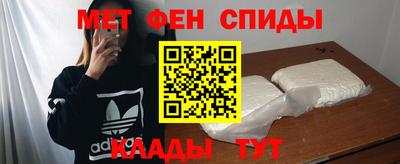 мефедрон мука Можайск