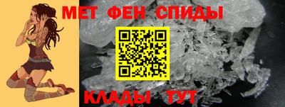 альфа пвп Малгобек