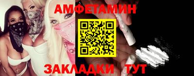альфа пвп Малгобек