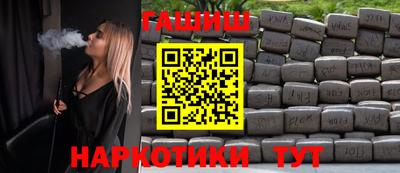 альфа пвп Малгобек