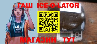 альфа пвп Малгобек