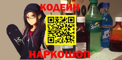 альфа пвп Малгобек