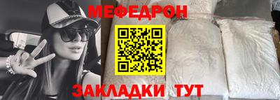 амф Мариинск
