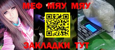 амф Мариинск