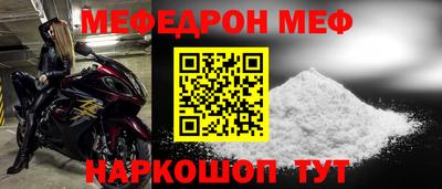 альфа пвп Малгобек
