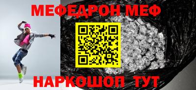 амф Мариинск