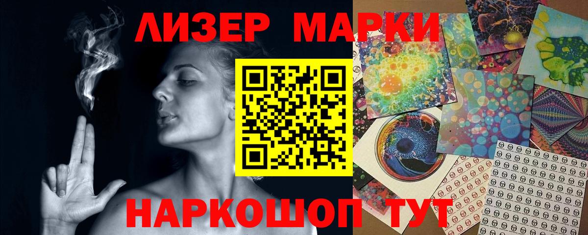 Лсд 25 экстази ecstasy  Вход с VPN  ЛСД экстази  Сунжа  LSD-25 экстази кислота 