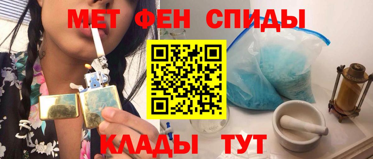 МЕТАМФЕТАМИН кристалл Сунжа