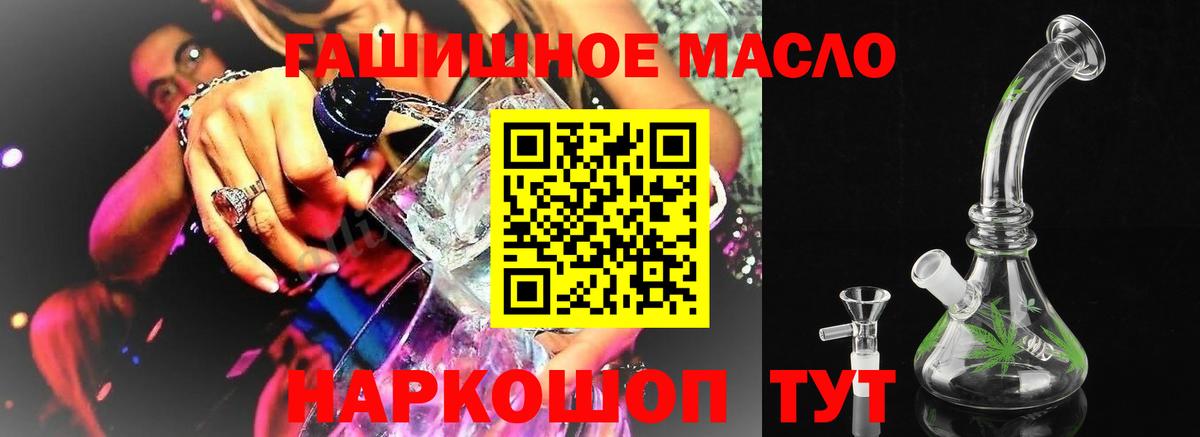 Дистиллят ТГК жижа Сунжа
