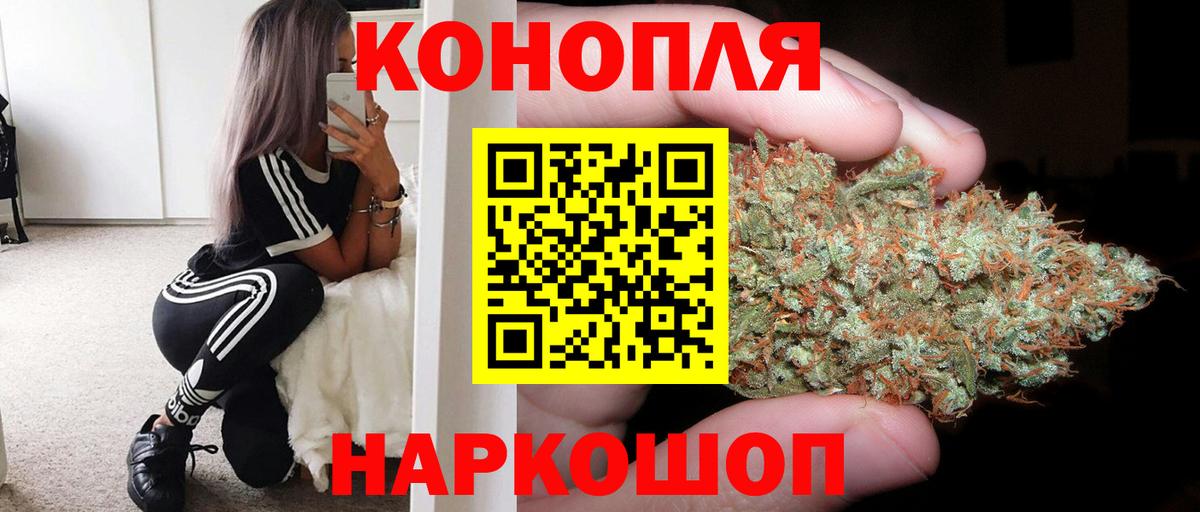Сунжа  Канабис  Cocaine  МЕФ   Вход с VPN  КЕТАМИН  Бошки Шишки  Экстази  ГАШ 