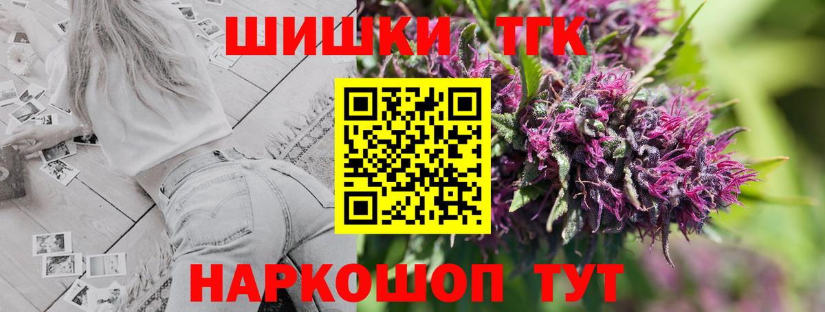 Марихуана тримм  Конопля марихуана  Вход с VPN  Сунжа  Бошки марихуана Bruce Banner 